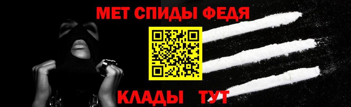 Артёмовский  Amphetamine Premium  АМФ  Вход с VPN  Amphetamine 