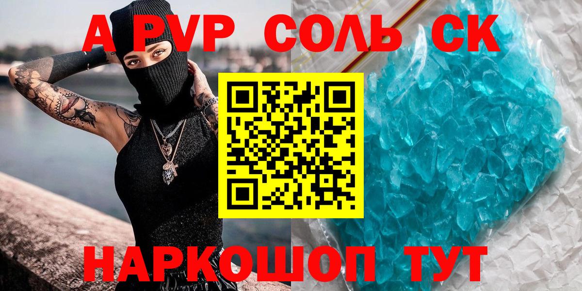 А ПВП VHQ Артёмовский