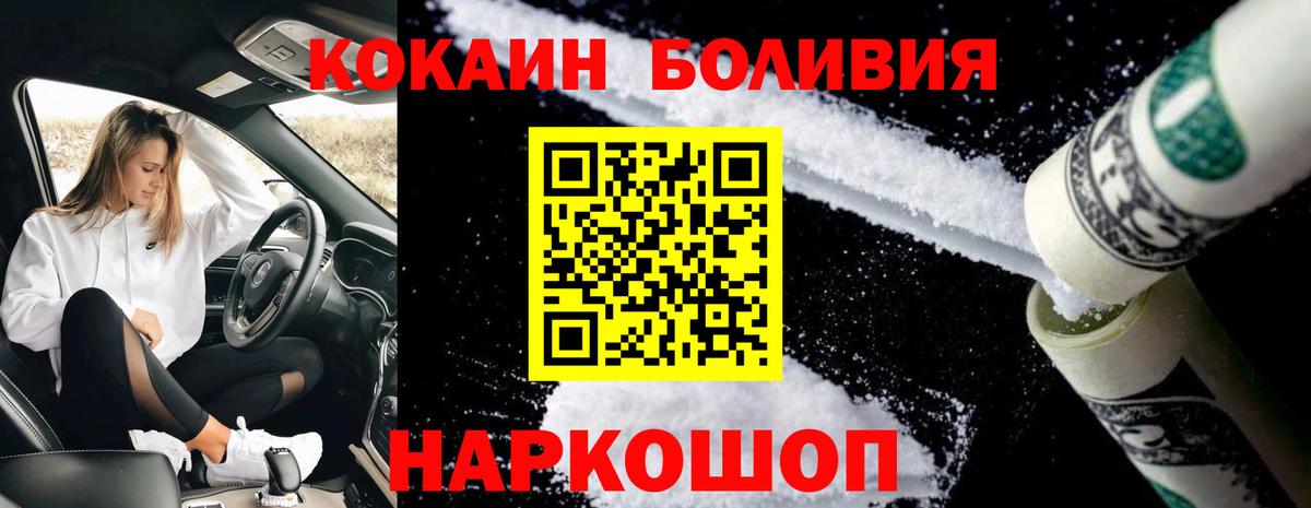 КОКАИН 98% Артёмовский