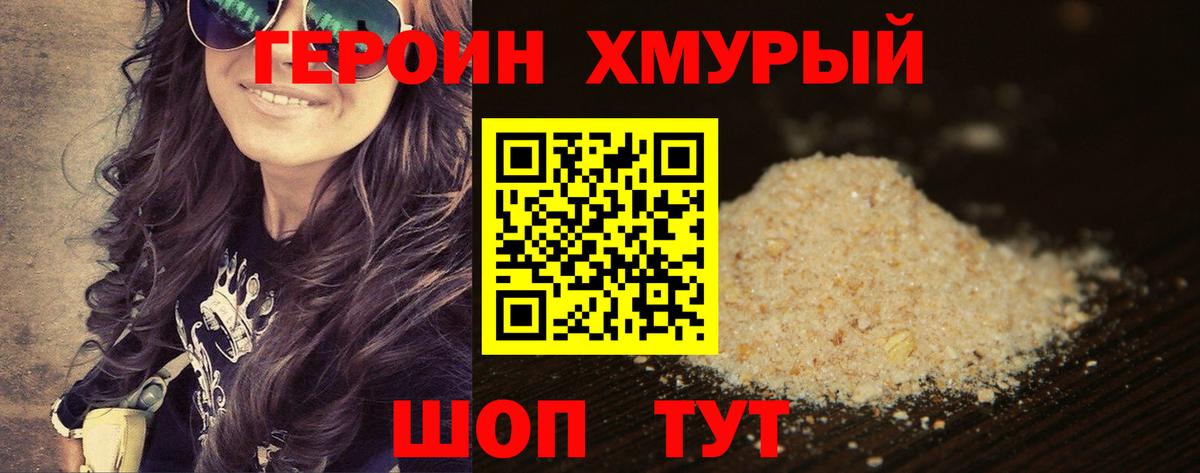 МАРИХУАНА Артёмовский