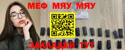 альфа пвп VHQ Старая Купавна