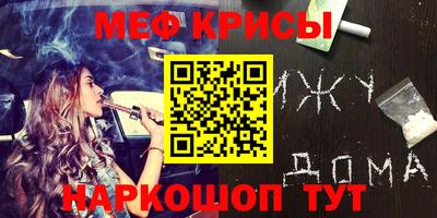 альфа пвп VHQ Старая Купавна