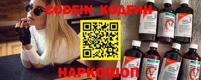 альфа пвп VHQ Старая Купавна