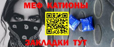 гашик Ставрополь