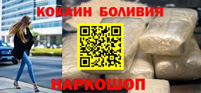 гашик Ставрополь