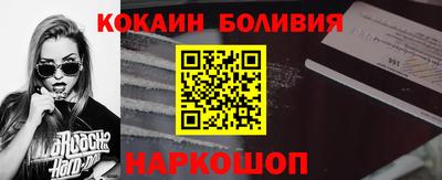 гашик Ставрополь