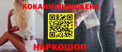 альфа пвп VHQ Старая Купавна