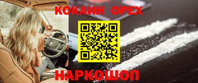 гашик Ставрополь