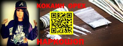 гашик Ставрополь