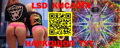 гашик Ставрополь