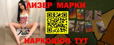 альфа пвп VHQ Старая Купавна