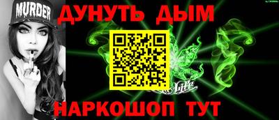 гашик Ставрополь