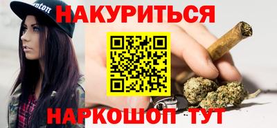 каннабис Среднеуральск