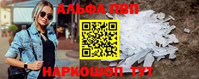 гашик Ставрополь