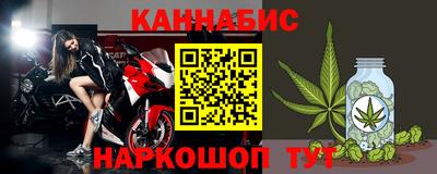 гашик Ставрополь