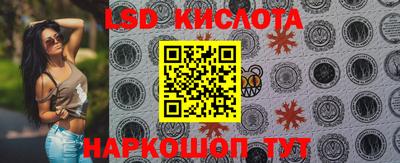 гашик Ставрополь