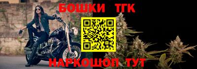гашик Ставрополь