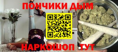 гашик Ставрополь