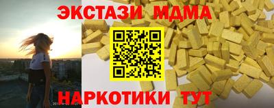 альфа пвп VHQ Старая Купавна