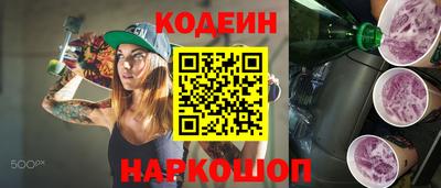 альфа пвп VHQ Старая Купавна