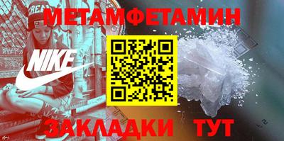 гашик Ставрополь