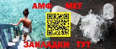 альфа пвп VHQ Старая Купавна