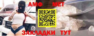 альфа пвп VHQ Старая Купавна