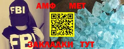гашик Ставрополь