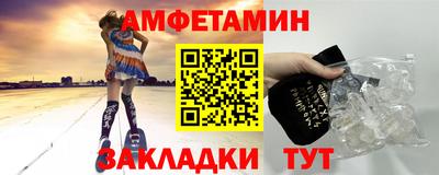 гашик Ставрополь