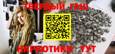 альфа пвп VHQ Старая Купавна