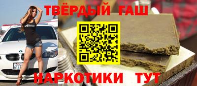 альфа пвп VHQ Старая Купавна