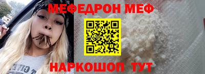 альфа пвп VHQ Старая Купавна