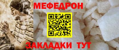 гашик Ставрополь