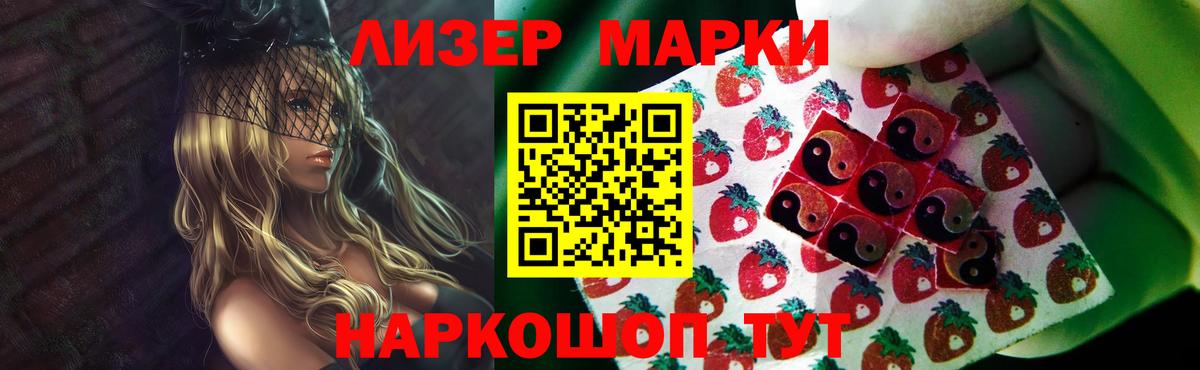 Артёмовский    ССЫЛКА  Лсд 25 экстази ecstasy  Вход с VPN  Лсд 25 экстази кислота 