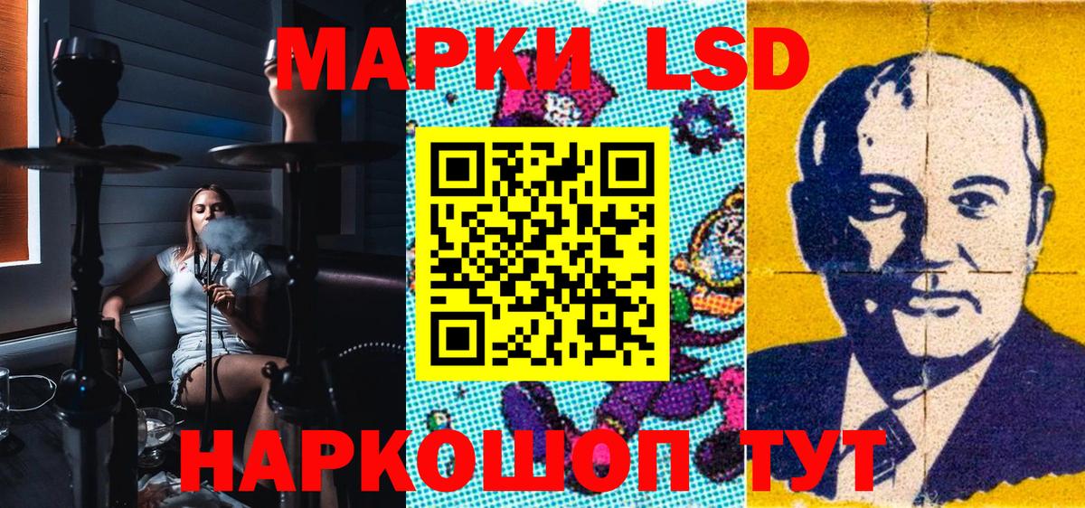 Марки 25I-NBOMe  Марки NBOMe 1,5мг  Артёмовский  Вход с VPN  Марки NBOMe 1,5мг 