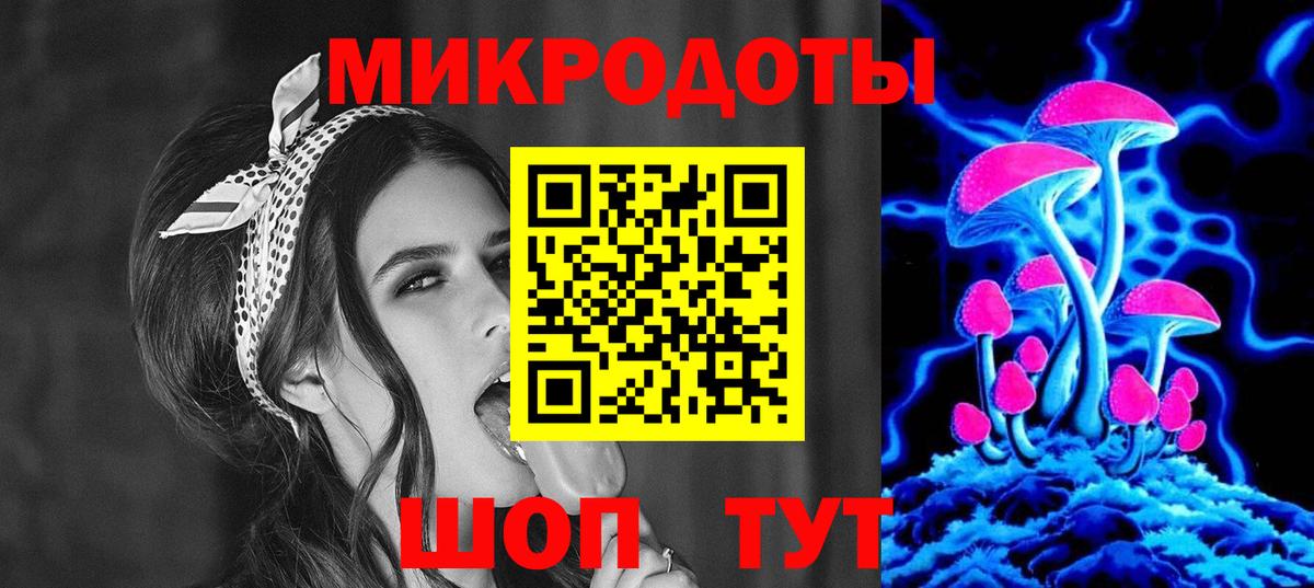 Псилоцибиновые грибы Magic Shrooms Артёмовский