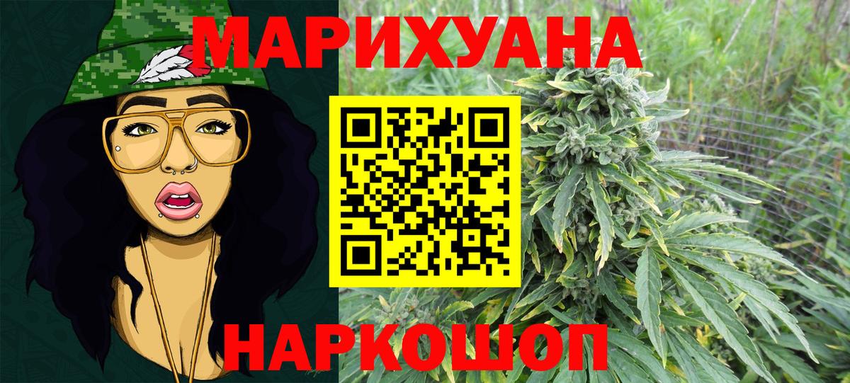 ГАШ  Вход с VPN  Меф   Меф  LSD-25  ГАШИШ  Артёмовский  КОКАИН  Канабис 