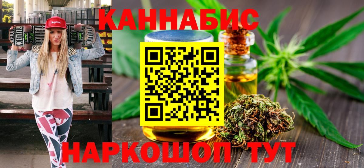 Марихуана SATIVA & INDICA  МАРИХУАНА MAZAR  МАРИХУАНА Amnesia  Артёмовский  Вход с VPN 